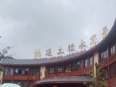 -初溪土楼群