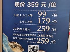 -半岛听涛蒸汽海鲜自助(K11店)