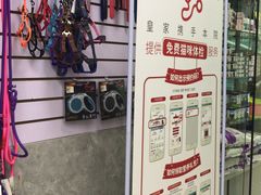 -美联众合动物医院(·中兽医·疑难杂症·严家桥分院)