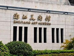 -中国湿地博物馆