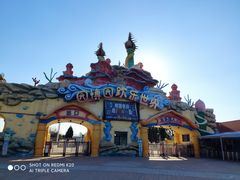 -济南国际园博园