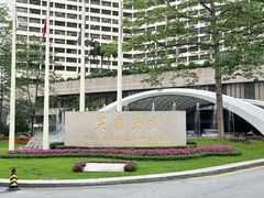 -广州花园酒店