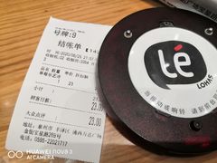 -乐艺哆·乐活烘焙(浦西万达店)