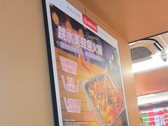 -海底捞火锅(东方时代广场店)