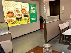 -U你·天然调味(南湖总店)