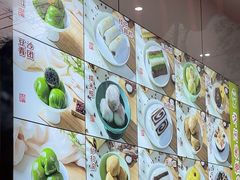 -许阿姨糕团店(南京总店)