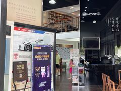 -优车会·V-KOOL威固(北山店)