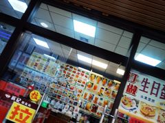 -新时尚·辉记甜品(夏西店)