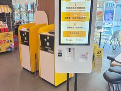 -麦当劳(溧阳万达店)