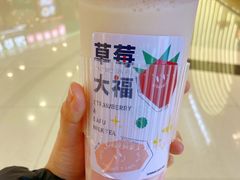 -树夏(来福士店)
