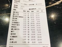 账单-谭鸭血老火锅(漳州路店)