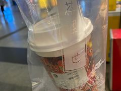 -茶理宜世(东方宝泰店)