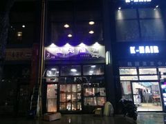 -爱宠屋pet shop·宠物洗澡·宠物美容