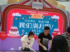 -万达茂商场(南京仙林店)