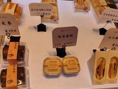 -司乎(MOMOPARK店)