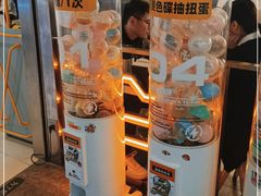 -元气寿司(东方宝泰店)