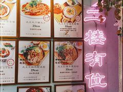 -大王油茶(二厂文创公园店)