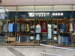 -GIMIWEAR 基米尔男士西服高级定制(陆家嘴店)