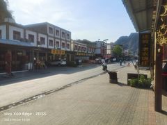 -途肴·老农饭庄(百里峡店)