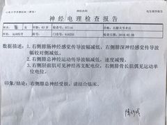 -山东大学齐鲁医院(青岛院区)
