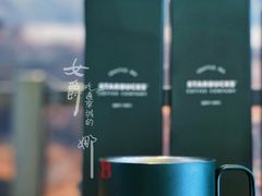 -星巴克(北辰西路店)