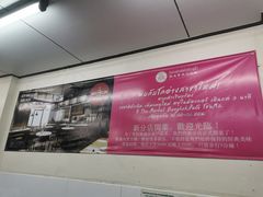 -红大哥水门鸡饭(總店)