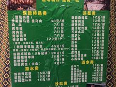 -新疆狼爷烤肉(宋庄店)