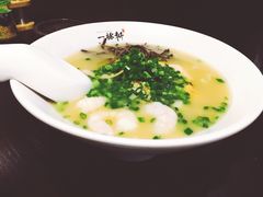 -一豚轩·烧鸟·豚骨拉面(五四路店)