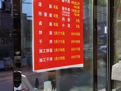 -清真磨沟沿老字号牛肉面(总店)