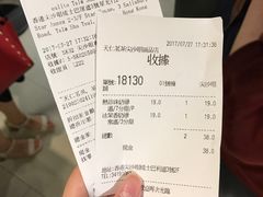-天仁茗茶(海港城诚品书店)