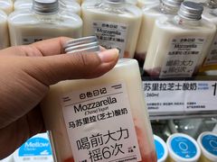 -白色日记·手作酸奶(麦凯乐店)