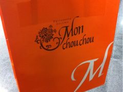 iphone_upload_pic-檬舒舒MonChouChou(久光百货店)