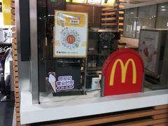 -麦当劳(东急新天地店)