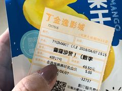 -金逸影城(大悦城IMAX激光店)