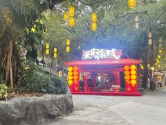 -深圳锦绣中华民俗村