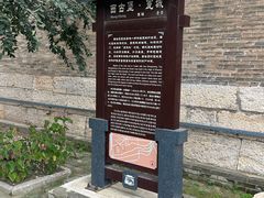-暖泉古镇