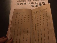 -江湖边·小生活