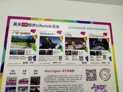 -英孚教育青少儿(河东资深教研中心)