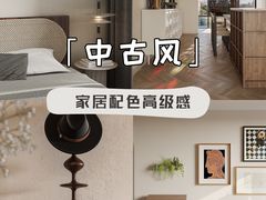 -研筑国际设计事务所(总店)