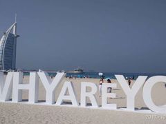 -迪拜帆船酒店海底餐厅