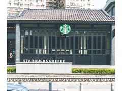 -星巴克臻选(广州沙面店)