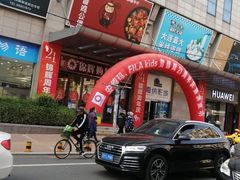 -淮南牛肉筋汤(锦辉商城店)