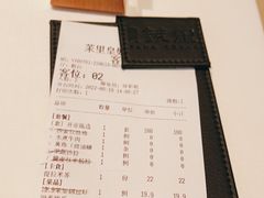 -茉里粤菜(皇姑万象汇店)