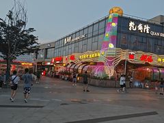 -那红花·东北菜铁锅炖(仙林金鹰店)