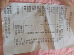 -南门涮肉(天坛店)