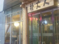 -格莱美量贩式KTV(奥帆店)