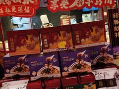 -犇鼎牛潮汕牛肉火锅(新辰里学清路店)