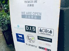 -% Arabica阿拉比卡咖啡(武康路店)