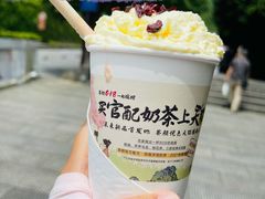 -茶颜悦色(岳麓山顶店)