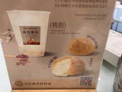 -吴记小园楼(新庄店)